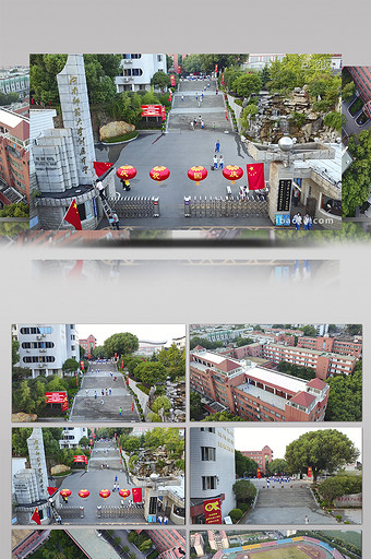 长沙市湖南师范大学附属中学震撼航拍图片
