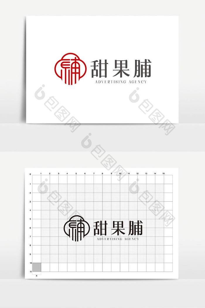 高端大气脯字体零食果脯logoVI模板