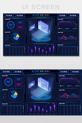 2.5D科技网页数据大屏