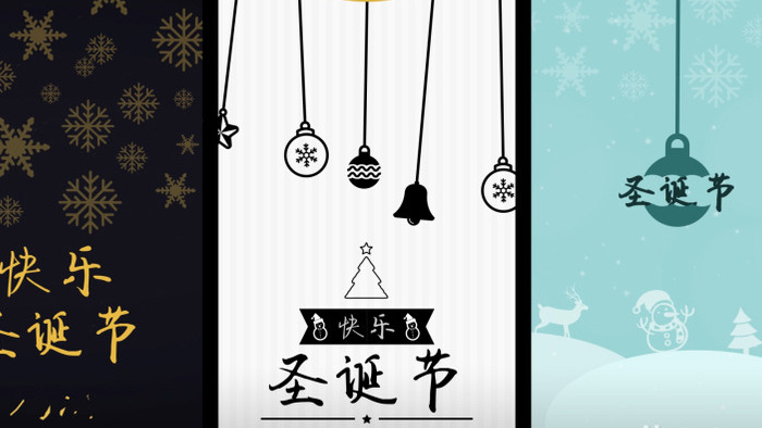 7个手机竖屏圣诞节元素动画包AE模板