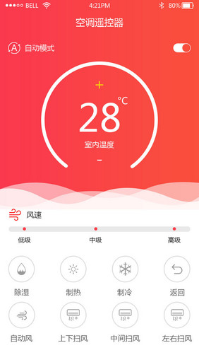 红色智能家居空调控制页面动效