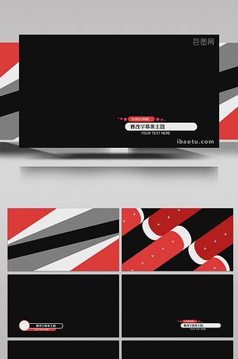 динамической шаблон