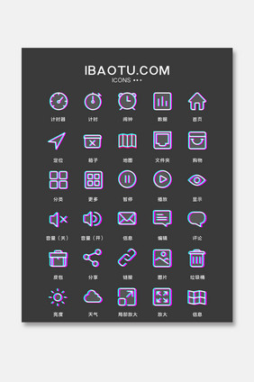 抖音风双色叠色线性日常基础图标