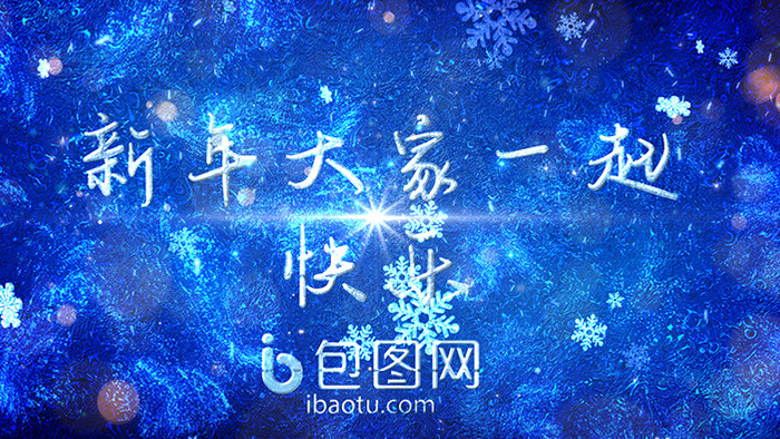 优雅蓝色雪花降落新年圣诞活动介绍AE模板
