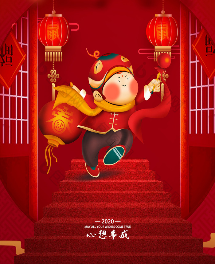 大气中国红2020新年到灯笼欢乐手机海报