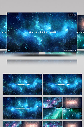 太空星云抽象宇宙背景空间感动画视频素材图片