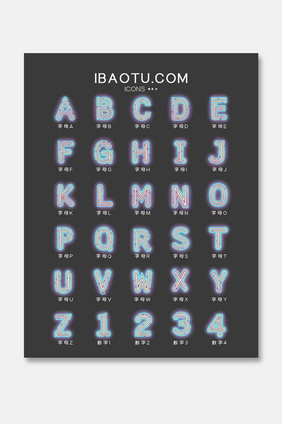 霓虹灯发光字母数字图标icon