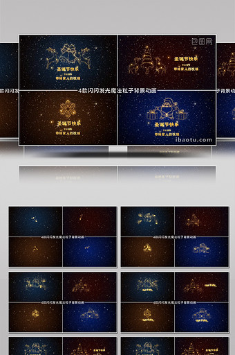 魔法粒子圣诞元素背景动画节日贺卡AE模板图片