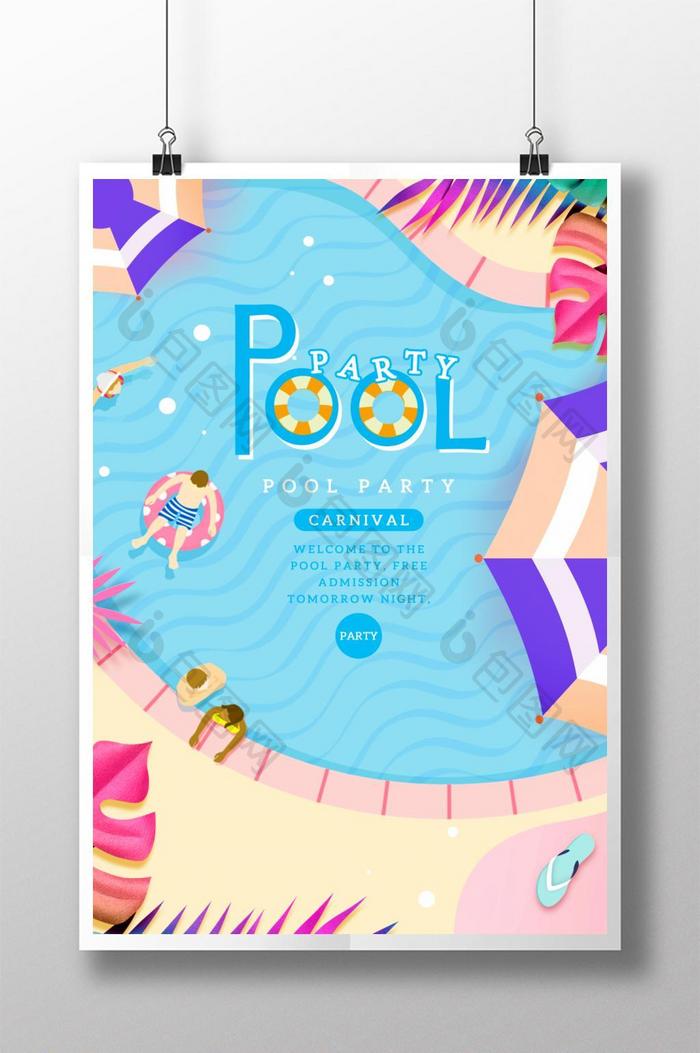 创意简单的泳池派对海报