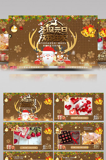 欢乐圣诞促销AE模板图片