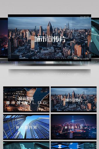 城市时尚快闪节奏Vlog图文推广AE模板图片