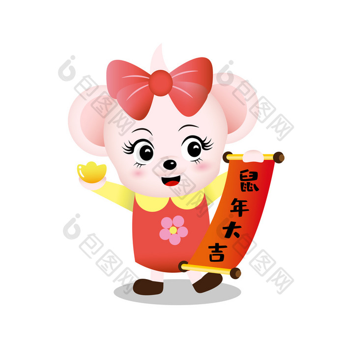 红色鼠年大吉春节过年动态表情包GIF