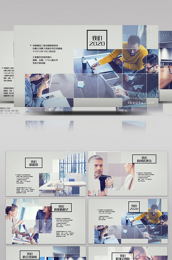 简约平滑现代公司企业介绍商务宣传AE模板图片
