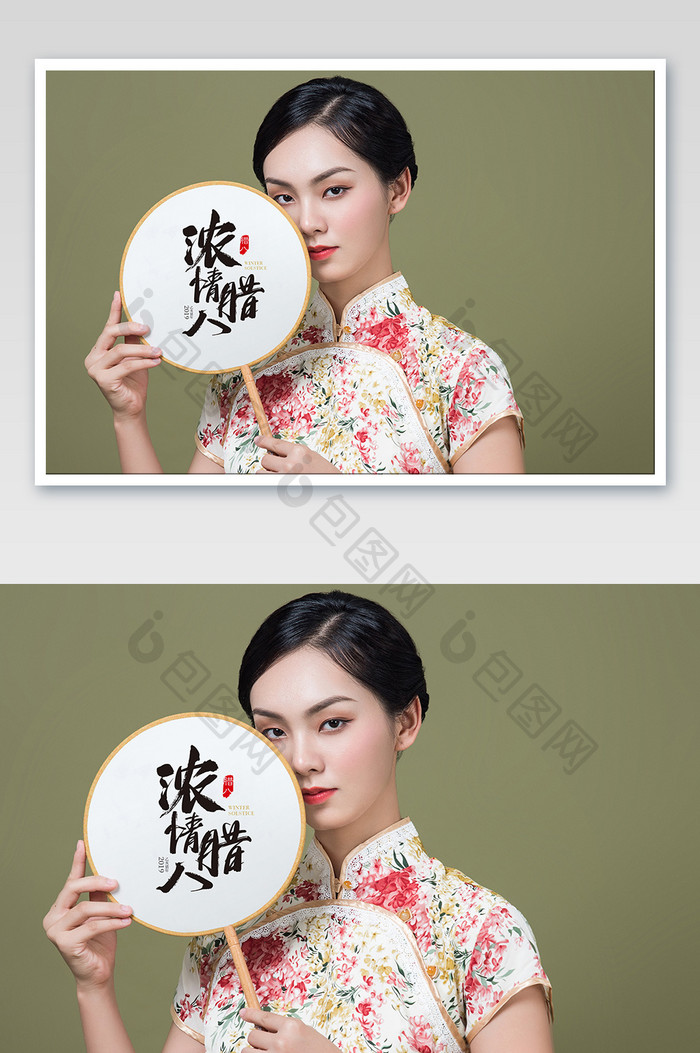 国潮民国旗袍扇子挡脸中国风贴图包装样机