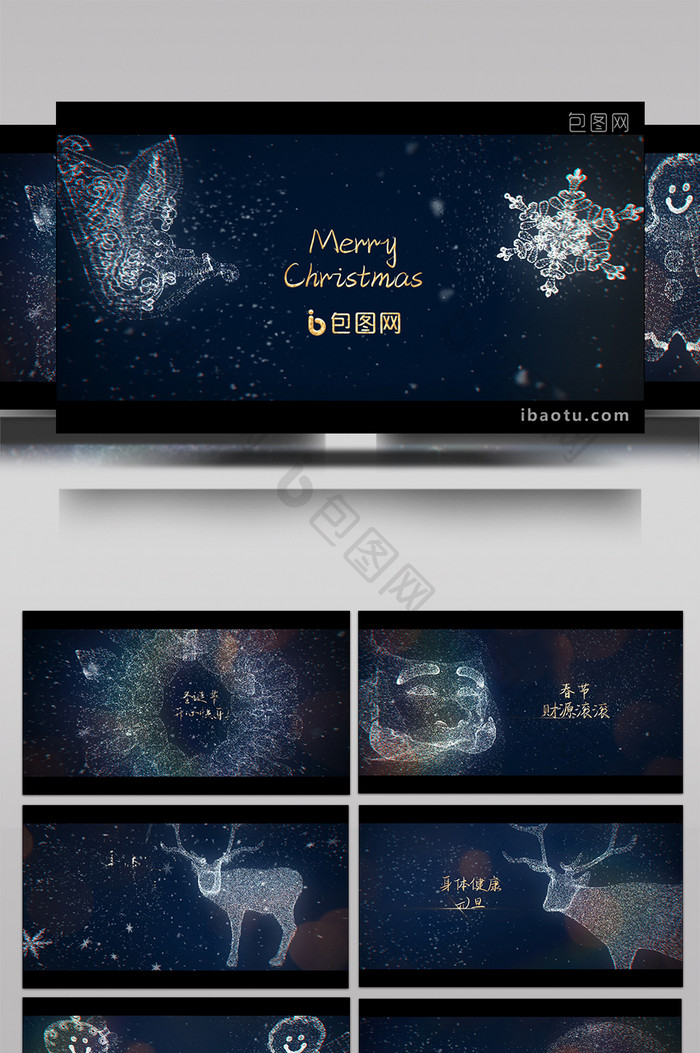 梦幻圣诞魔法粒子揭示祝福标题动画AE模板