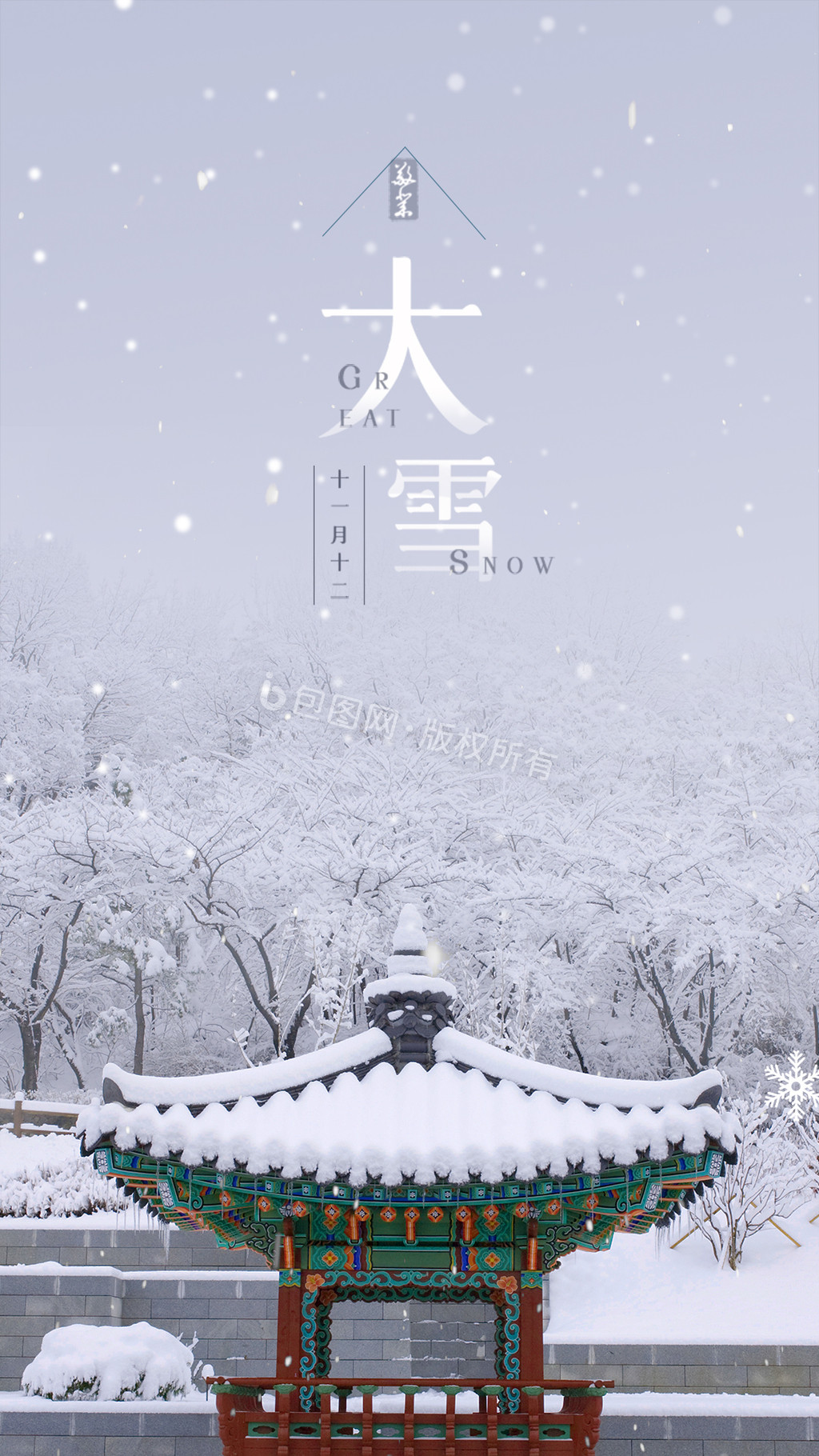 灰色雾蒙蒙大雪动态gif动态图图片