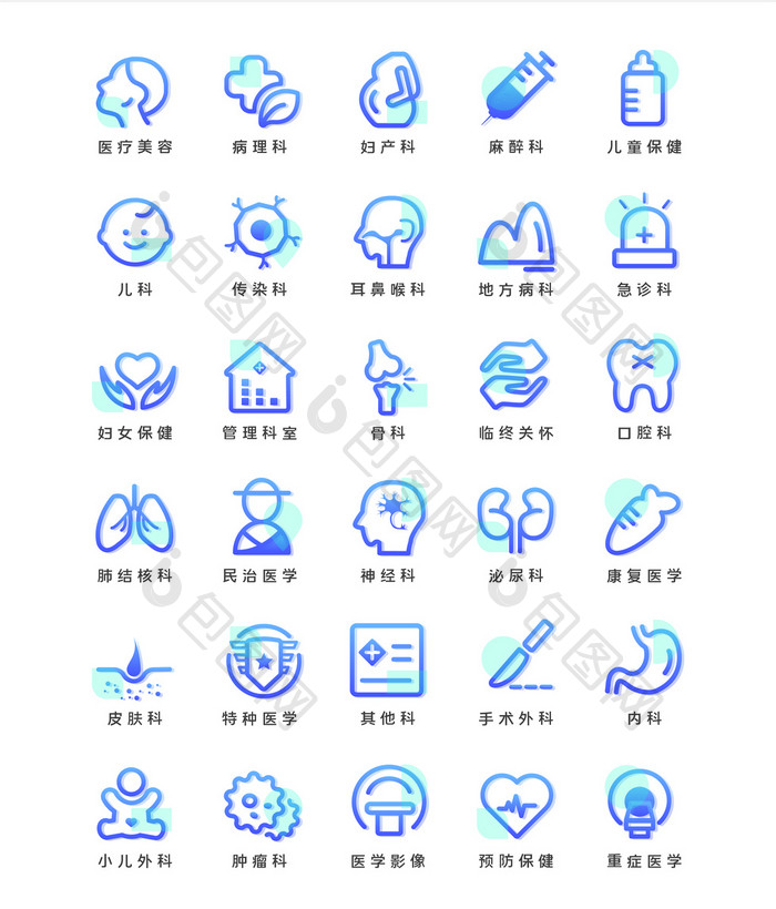 线性渐变医疗平台APP扁平化图标icon