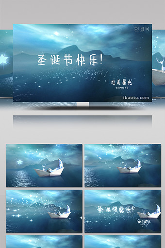 唯美星光落在湖面的标题开场动画AE模板图片