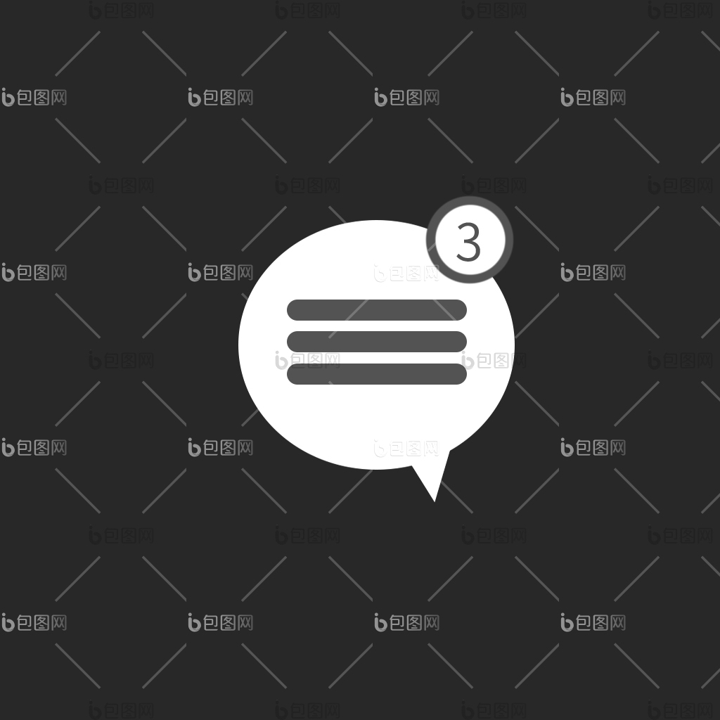 白色互联网消息通知变换缩放动效icon-包图网
