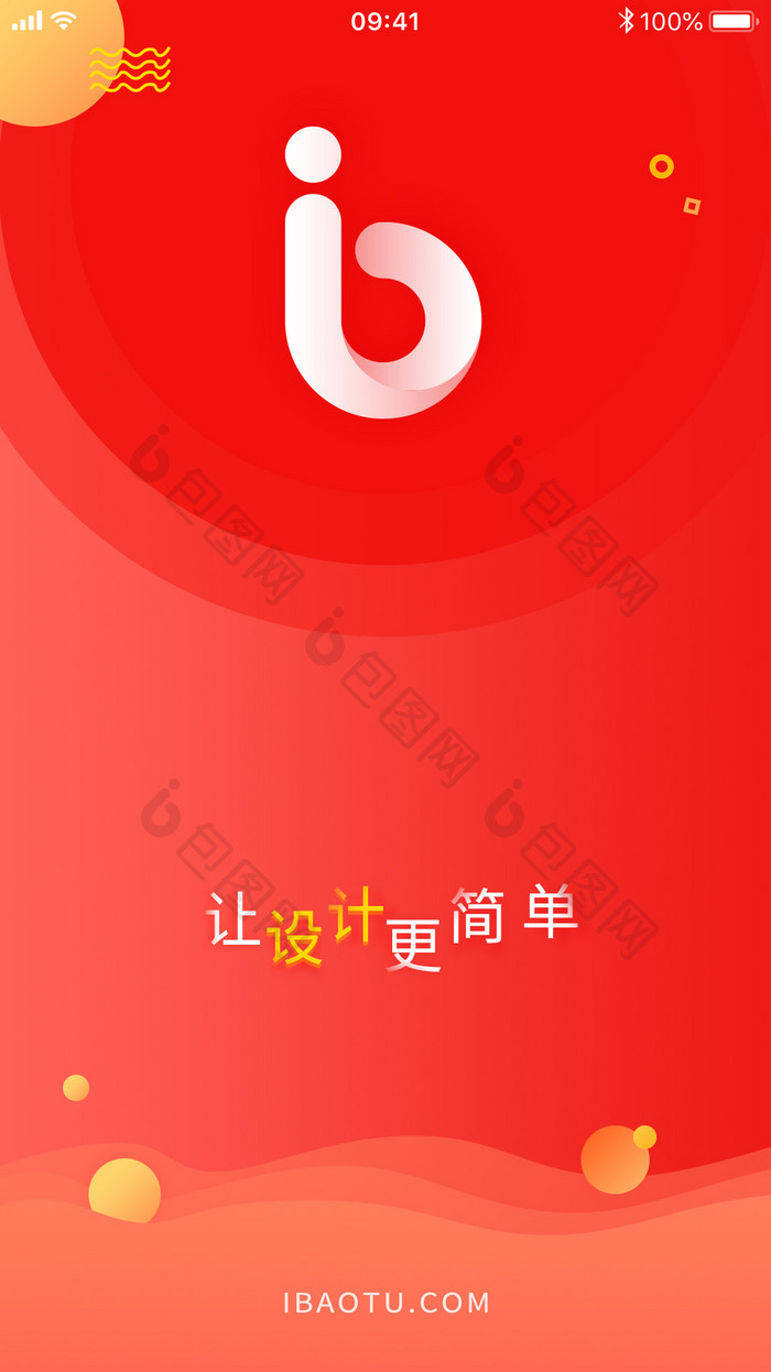 红色渐变金融APP启动页弹出缩放界面动效