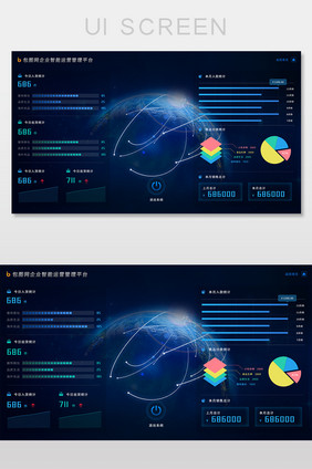 深色科技感企业运营数据分析可视化UI网页