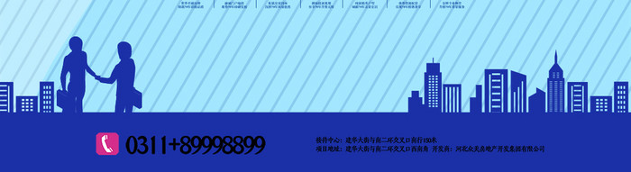 大气蓝色招聘卡通风格招聘动态海报