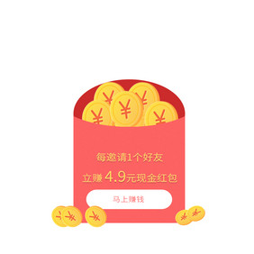 红色互联网领金币线性缩放动效icon