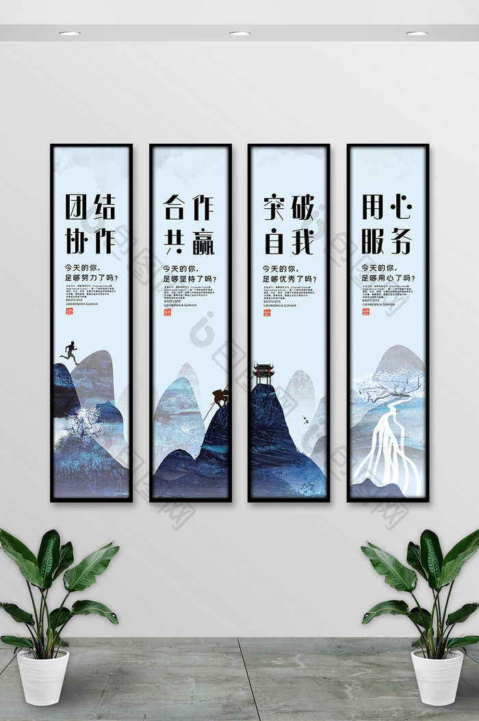 高端水墨山水励志企业文化挂画