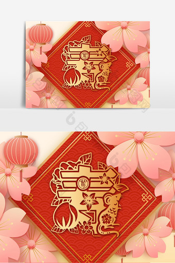 金色春节剪纸鼠年新年花朵老鼠剪纸风格图片