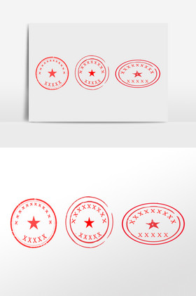 公章大全图片-公章大全图片模板