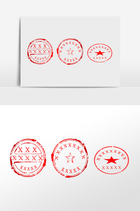 公章大全图片-公章大全图片模板