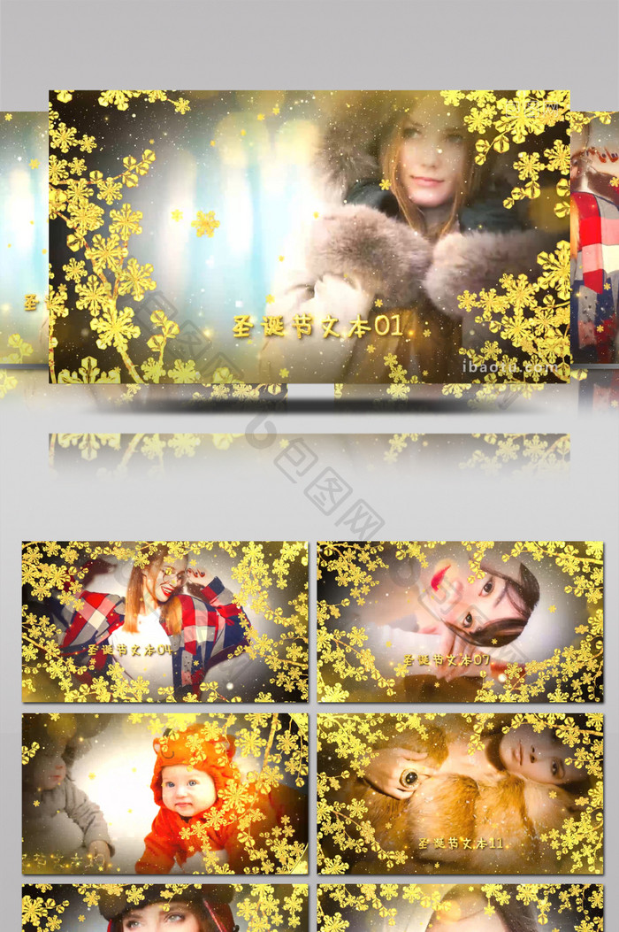 金色树枝小花间圣诞主题幻灯片展示AE模板