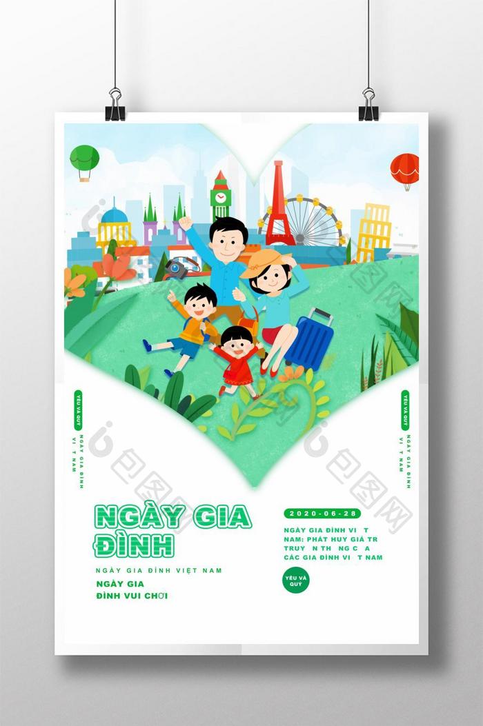 越南家庭日海报