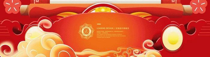 中国风年终盛典年货节促销海报动图GIF
