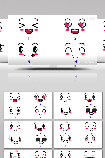 可爱符号表情素材 包图网