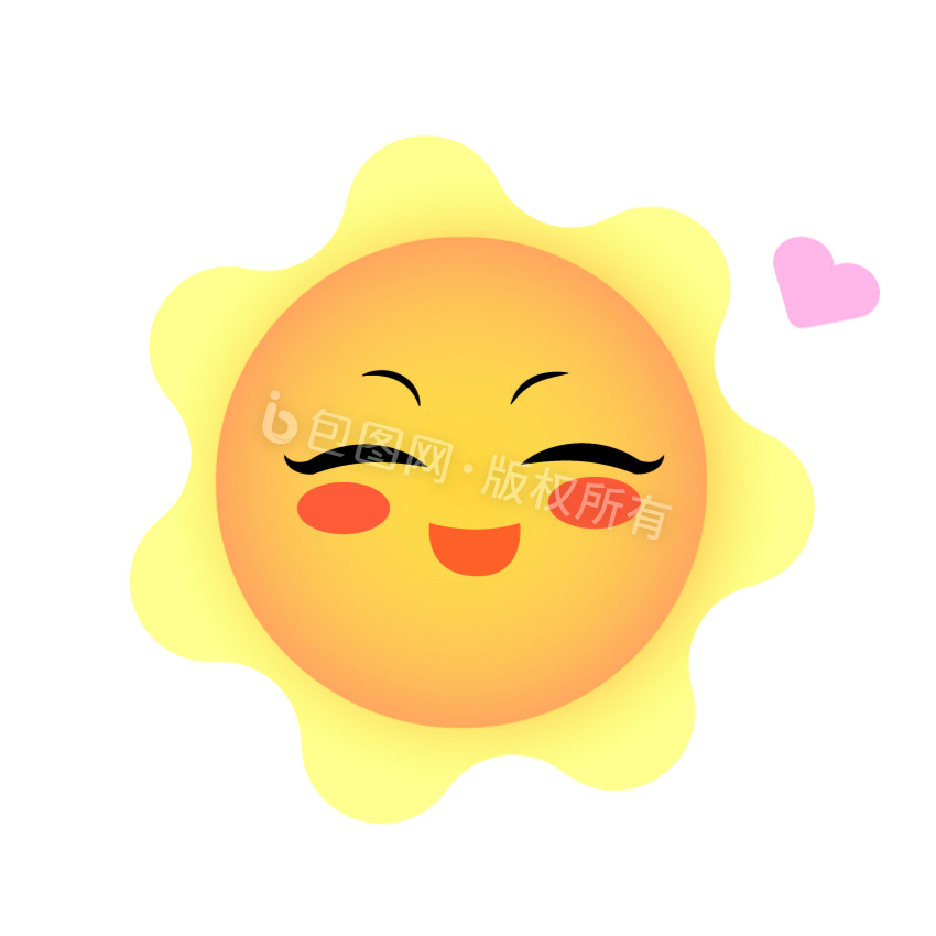 卡通可爱爱心太阳花小动画gif