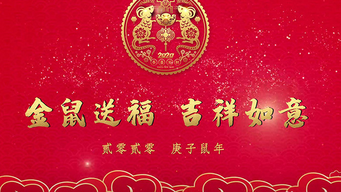 喜庆中国红春节新春相册pr模板