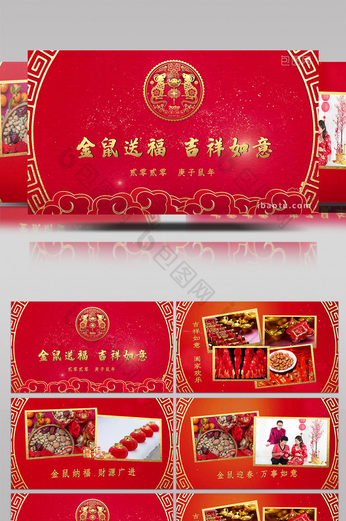 喜庆中国红春节新春相册pr模板