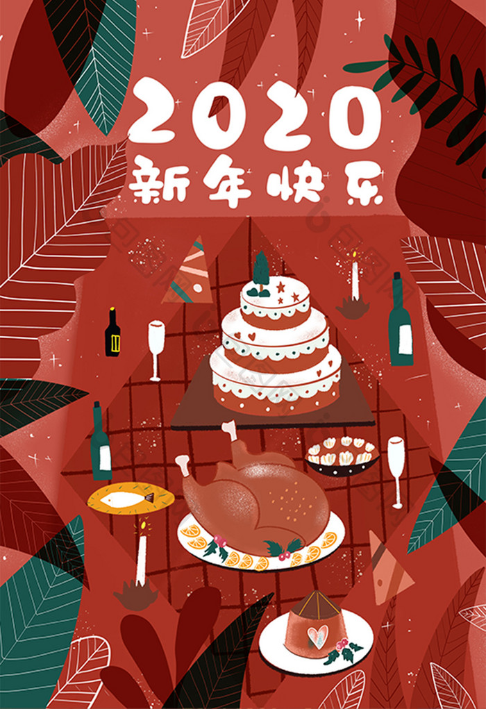红红火火2020新年快乐扁平插画