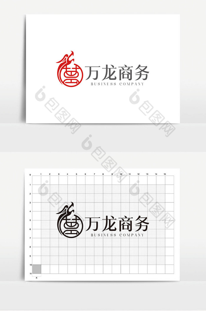 萬字体龙图形logoVI模板图片图片