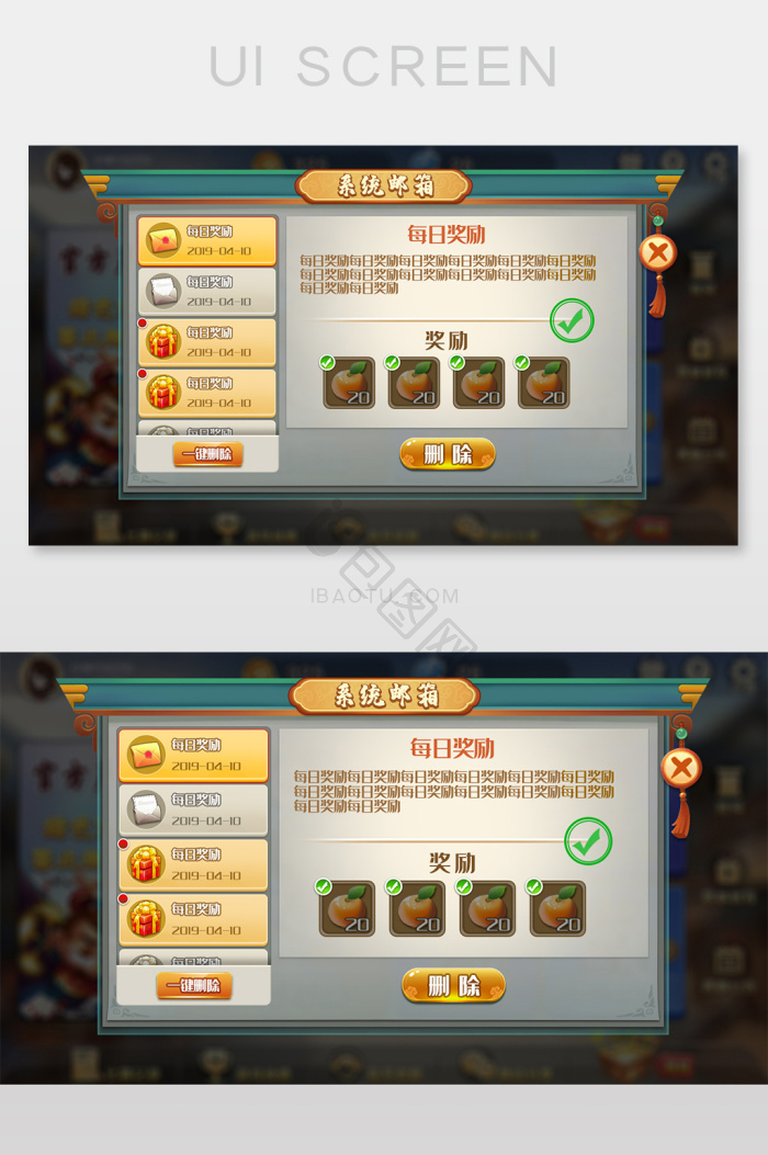 古风ui图片-古风ui素材免费下载-包图网