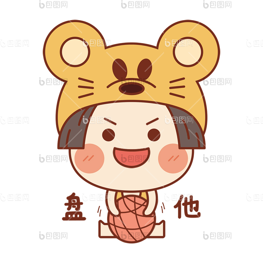 鼠鼠女孩表情包09盘他图gif动图下载-包图网