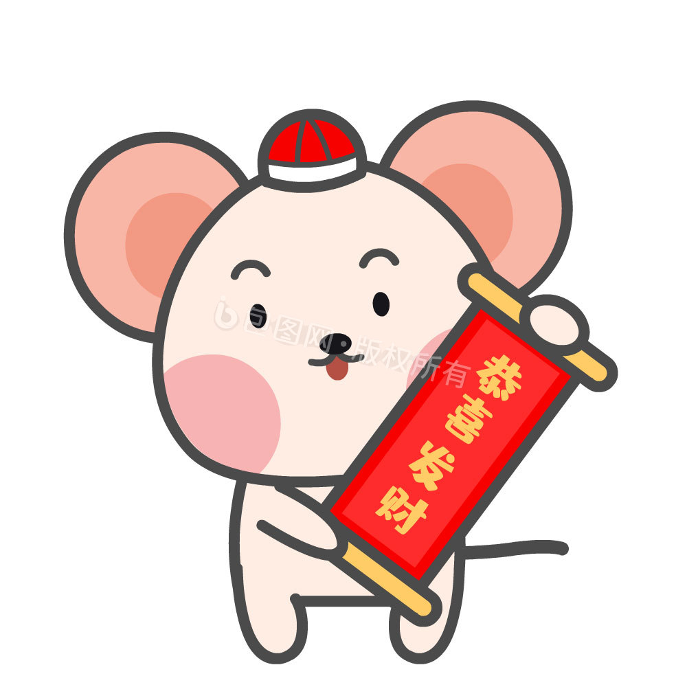 恭喜发财动图gif红色可爱喜庆女孩人物红包新年表情包配图gif1920x