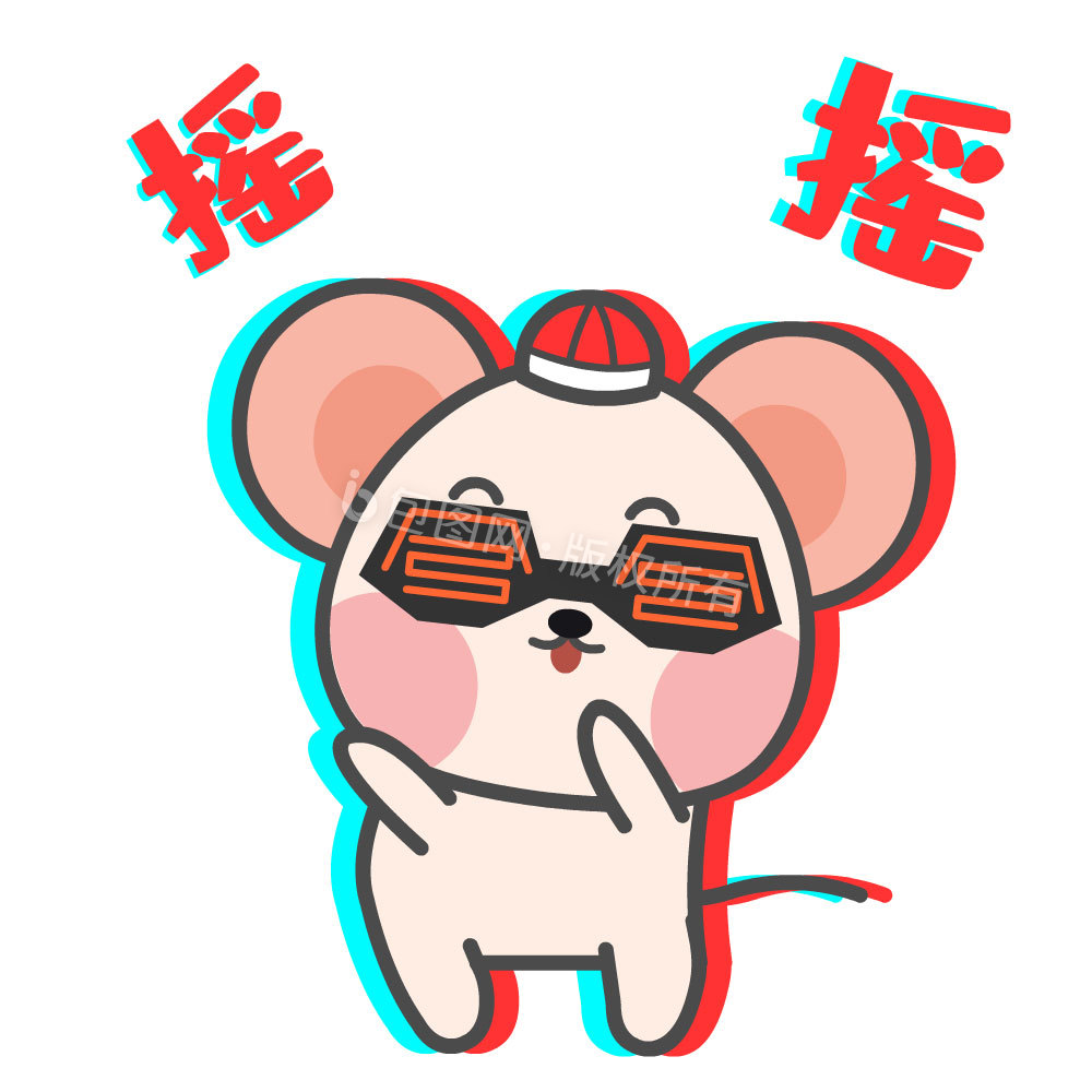 1920x1080鼠年春节小鼠抢红包摇一摇嗨表情包动图gif原创可爱卡通