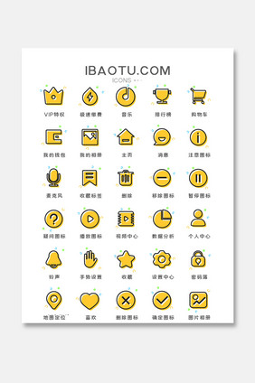 meb风格软件通用矢量图标