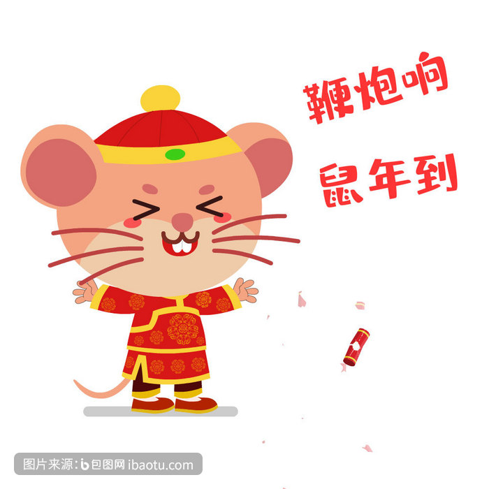 春节红色喜庆卡通鼠放鞭炮动图gif,包图网,图片,素材,模板,免费