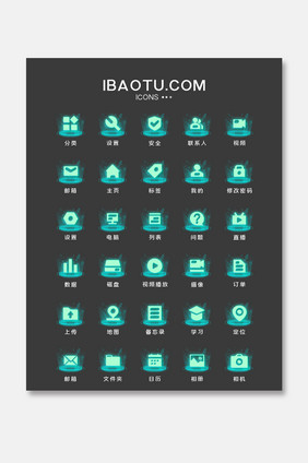 炫酷科技风UI手机主题矢量icon图标