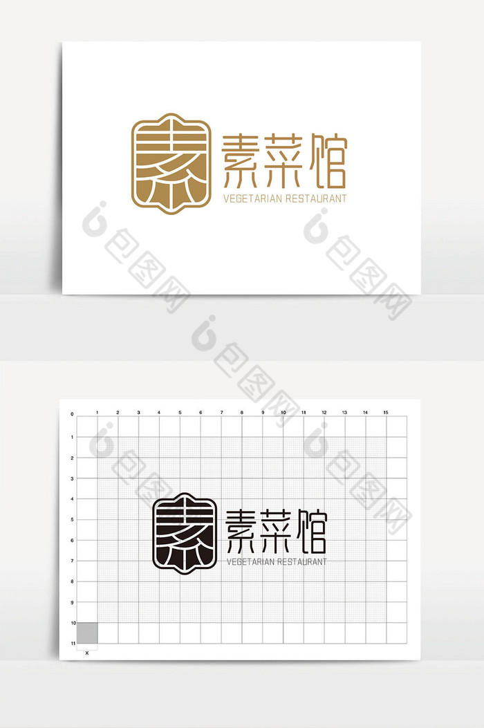 素字体餐饮饭店logoVI模板图片图片