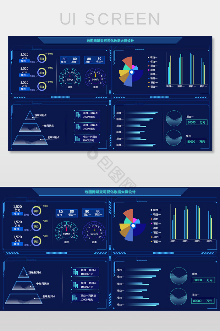 圆形大屏图片-圆形大屏素材免费下载-包图网