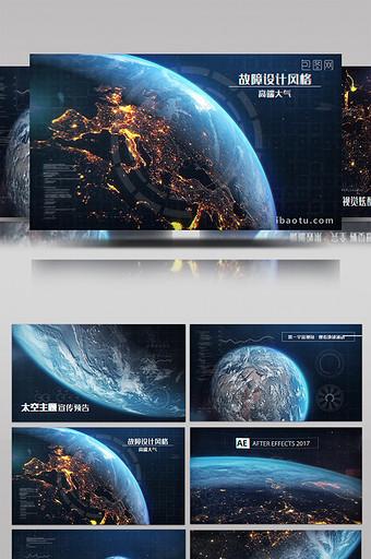 未来科技地球故障效果预告展示标题AE模板图片